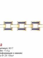 8017