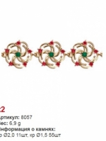 8057