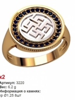 3220