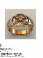 к1734