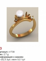 к1738