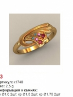 к1740
