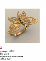к1752