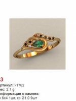 к1762