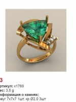 к1769
