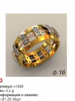 к1856