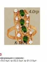 к1874
