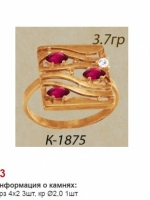 к1875