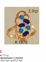 к1876