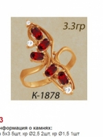 к1878
