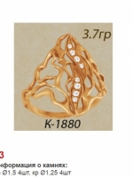 к1880