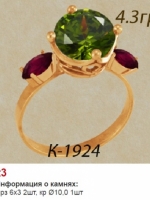 к1924