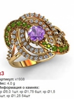 к1938