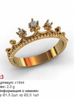 к1944