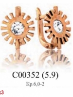 с00352