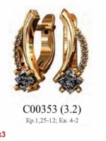 с00353