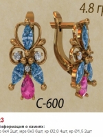 с600