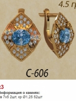 с606