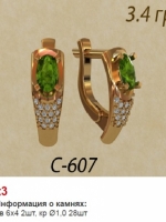 с607
