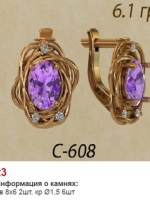 с608