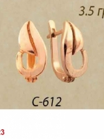 с612