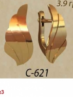с621