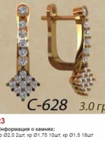 с628