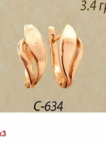 с634