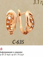 с635