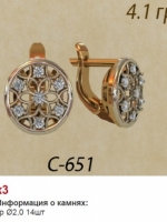 с651