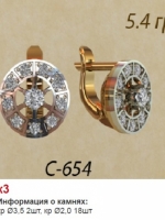 с654